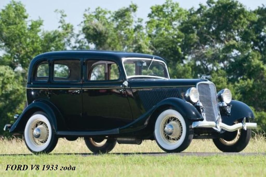 Ford V8 1933