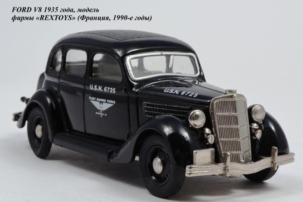 Форд В8 1935 модель