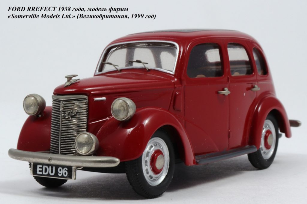 Ford Prefect Модель