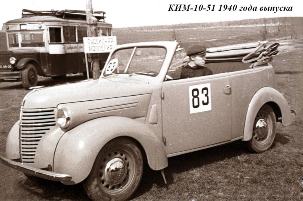 КИМ 10-51
