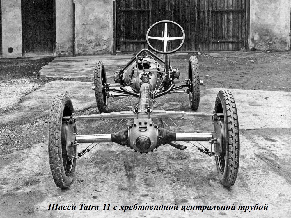 шасси Татра-11