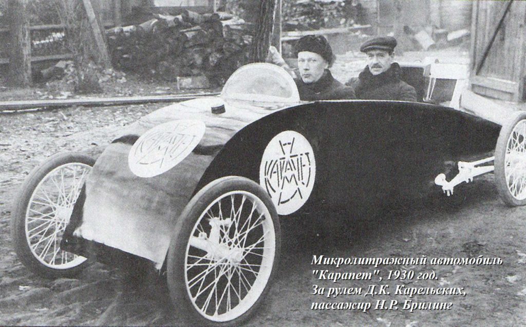 Карапет