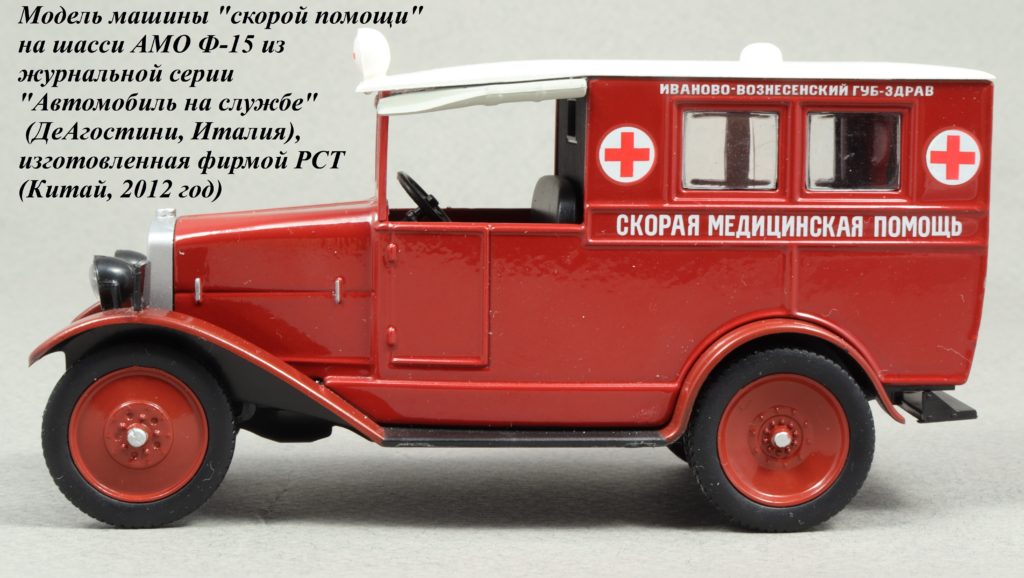 амо