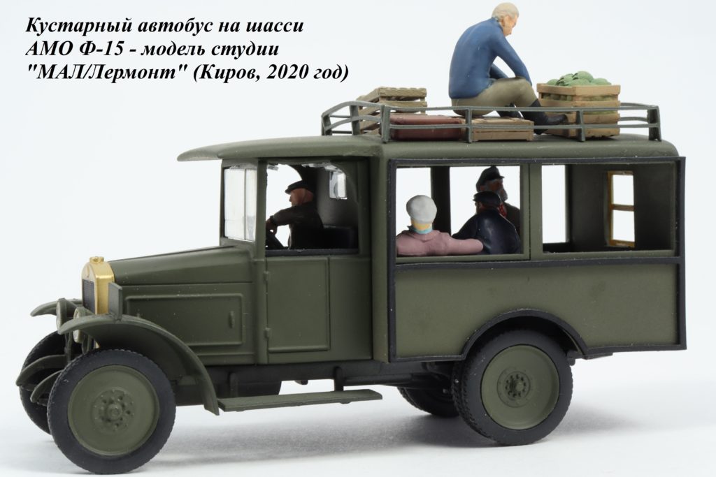 амо