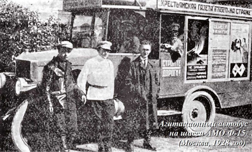 амо